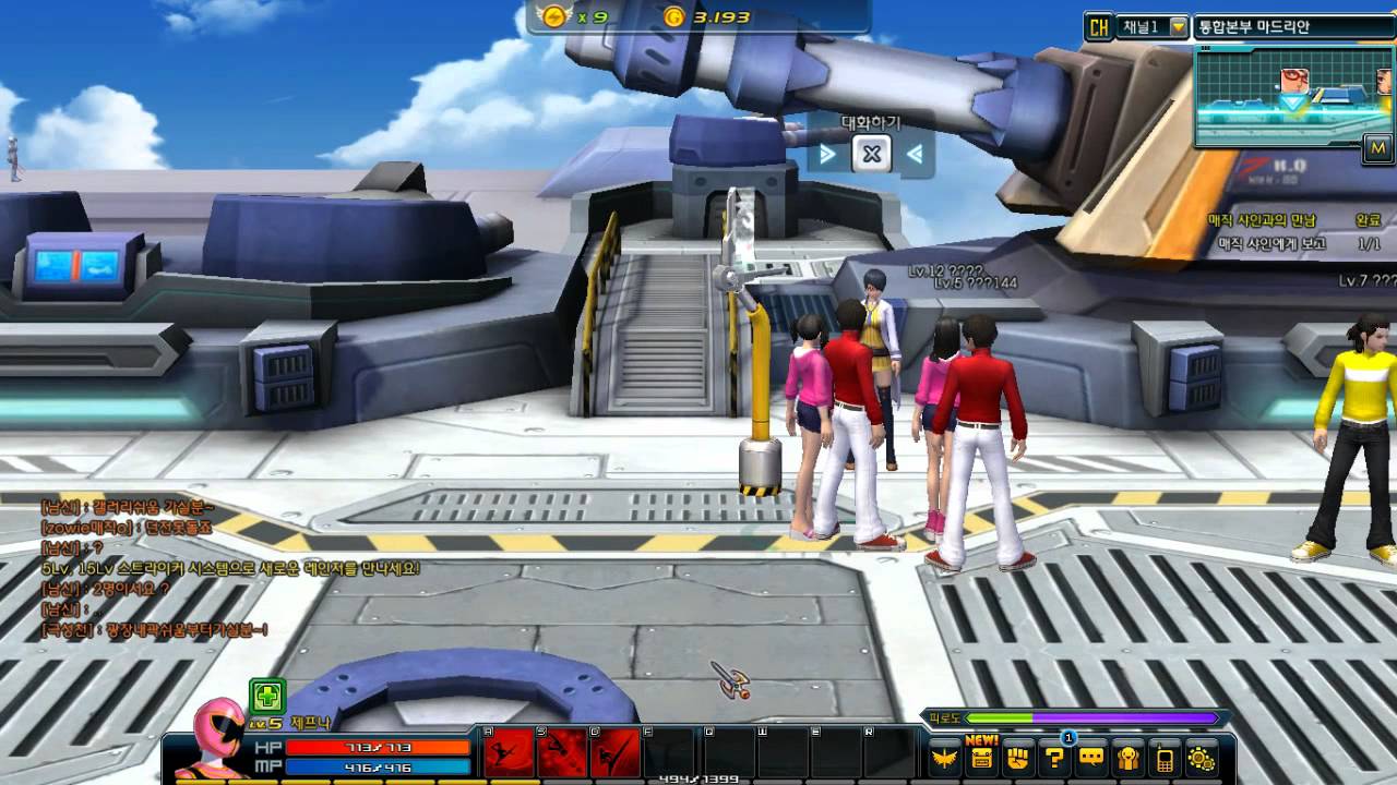 Power Rangers Nexon 01
