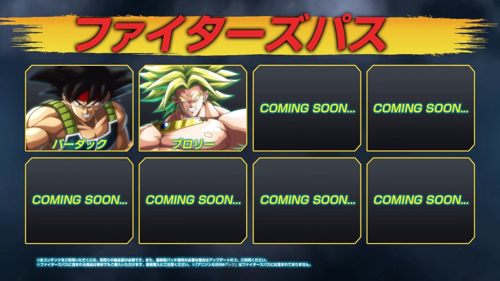 Dragon Ball FighterZ Broly 03