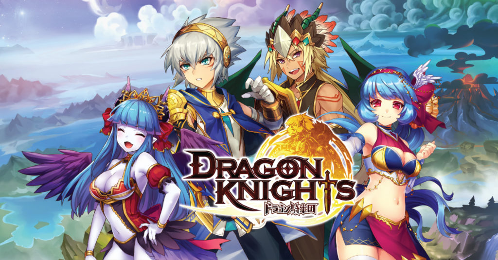 dragon knights nexon 01