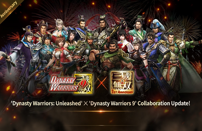 Dynasty Warriors: Unleashed ฉลอง 1 ปีแท็กทีม Dynasty Warriors 9 เอาใจแฟนเกม