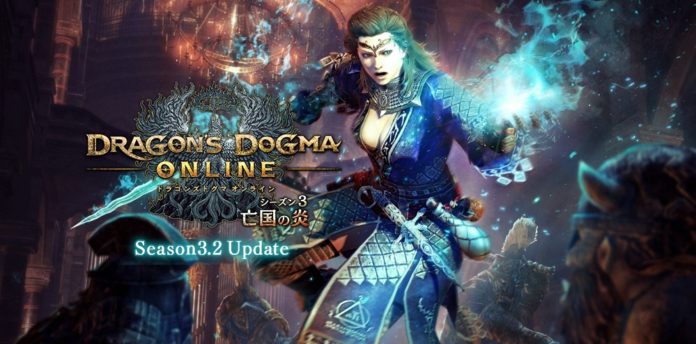 อัพเดทใหม่ Dragon’s Dogma Online เปิดตัวนักดาบ High Scepter สายเวทย์