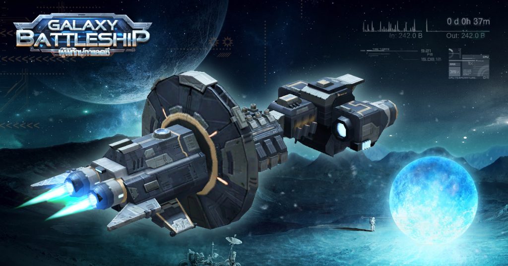 Galaxy Battleship 18418 014