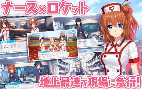 Ryoseibai Jet Nurse 01