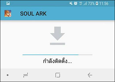 Soul Ark beta test 25418 05