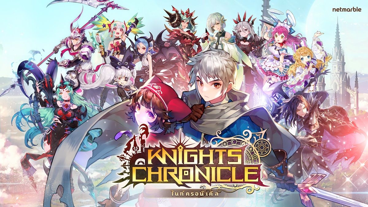 KNIGHTS CHRONICLE 3152018 01