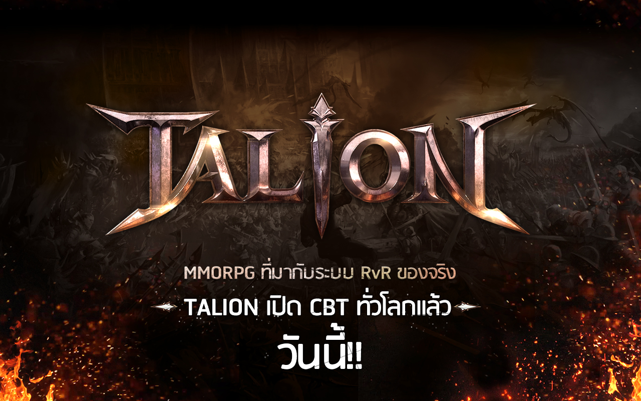 Talion 2352018 01