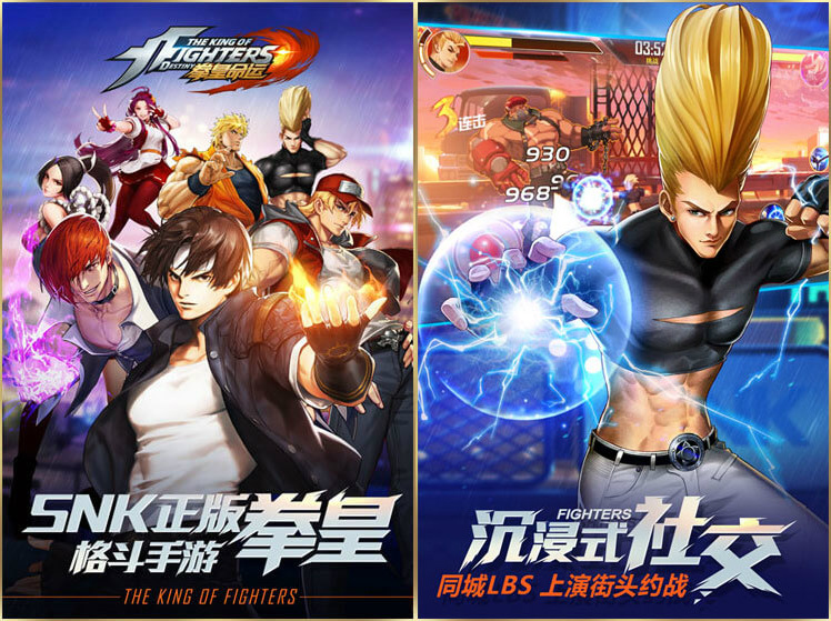 The King of Fighters Destiny image 0