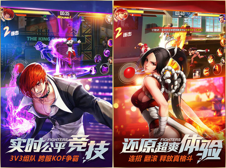 The King of Fighters Destiny image 1