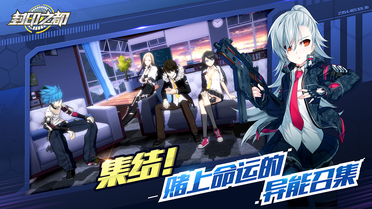 Closers Mobile Screen 1