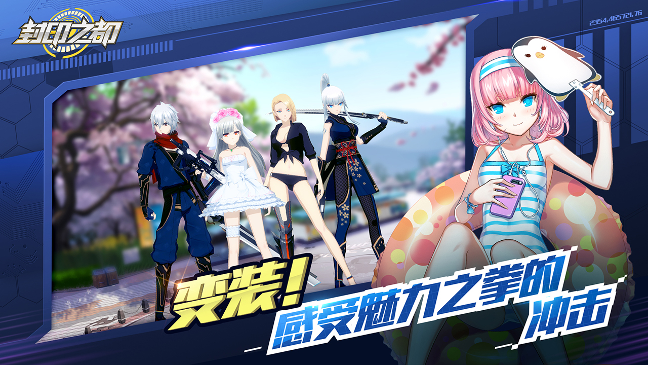 Closers Mobile Screen 3