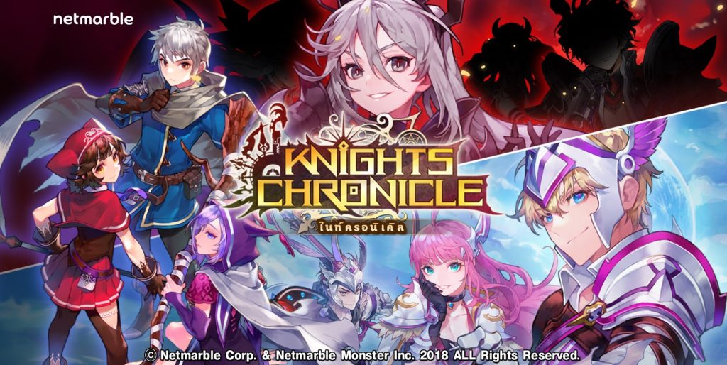 Knights Chronicle code 1862018 015