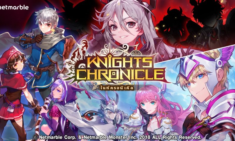 รีวิวเกม Knights Chronicle เกมมือถือ RPG งานดีสไตล์อนิมเะญี่ปุ่น