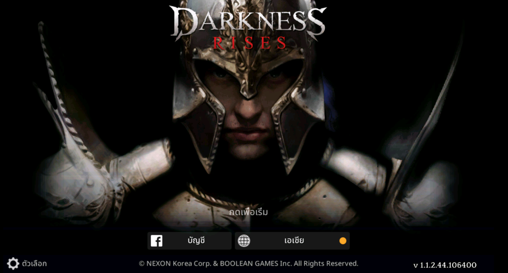Darkness Rises 372018 14