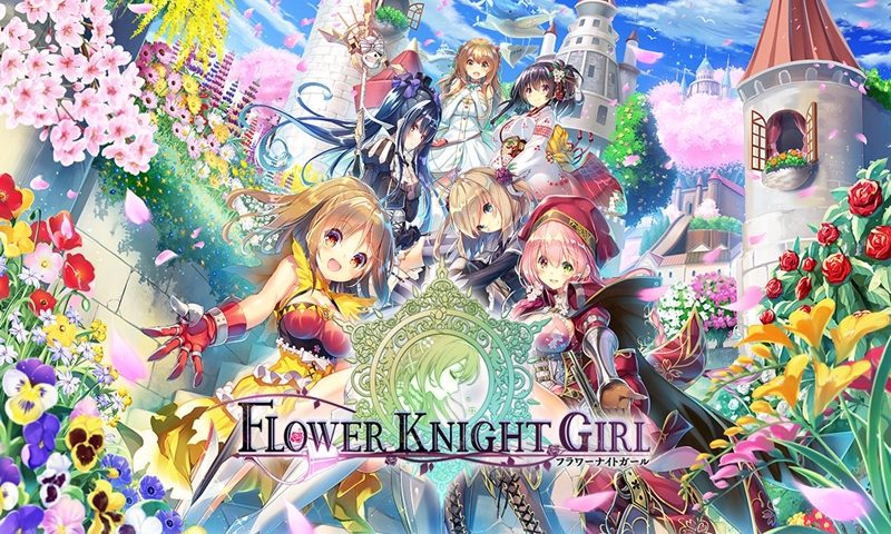 เปิดฮาเร็มในฝัน Flower Knight Girl เกมมือถือสายโมเอะสุดน่ารัก
