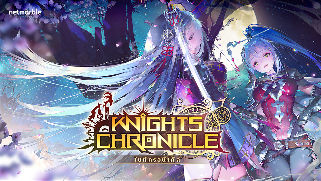 Knights Chronicle 572018 0