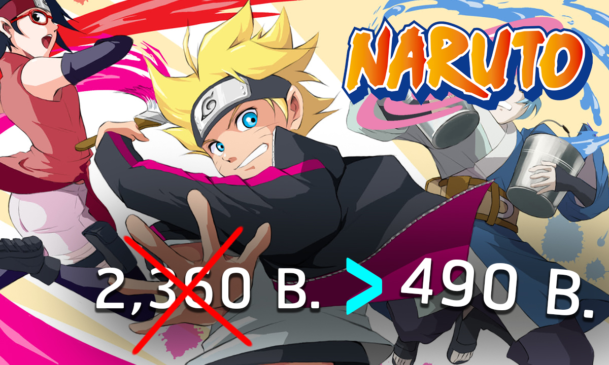 Naruto 1172018 1