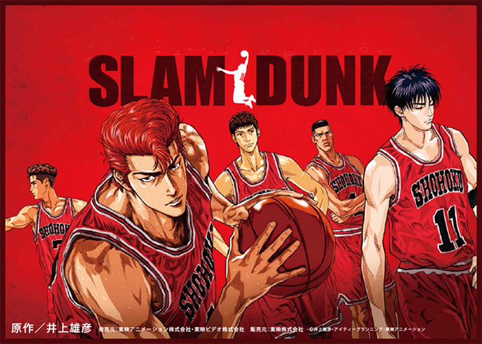Slam Dunk mobile game 01