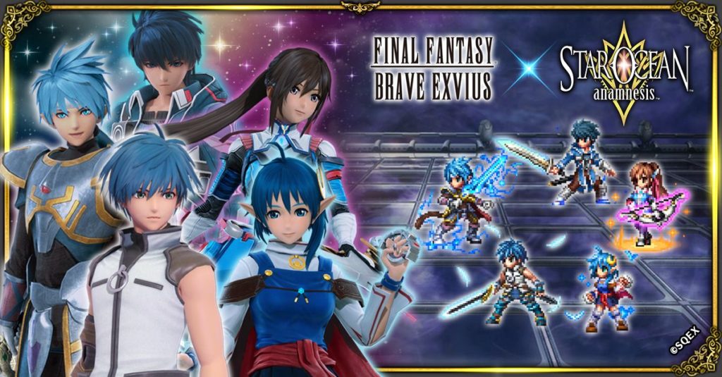 Star Ocean x Final Fantasy Brave Exvius image 1