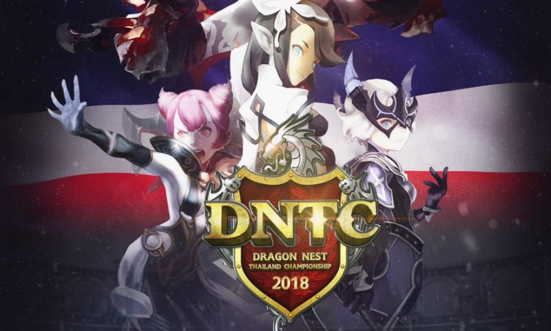 Dragon Nest Thailand Championship 2018 ชิงเงินรางวัลรวมกว่า 2 ล้านบาท