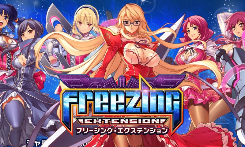 Freezing Extension เกมมือถือ RPG เซอร์วิสกระจาย