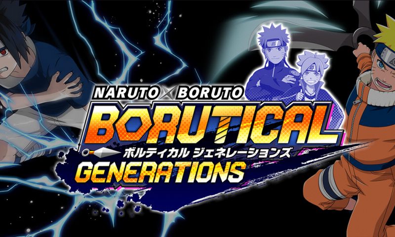 Naruto x Boruto Borutical Generations เกมเบราว์เซอร์จากการ์ตูนดัง