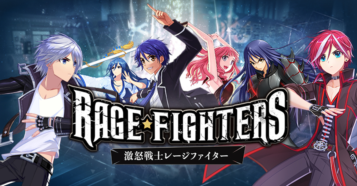 Rage fighters 1382018 4