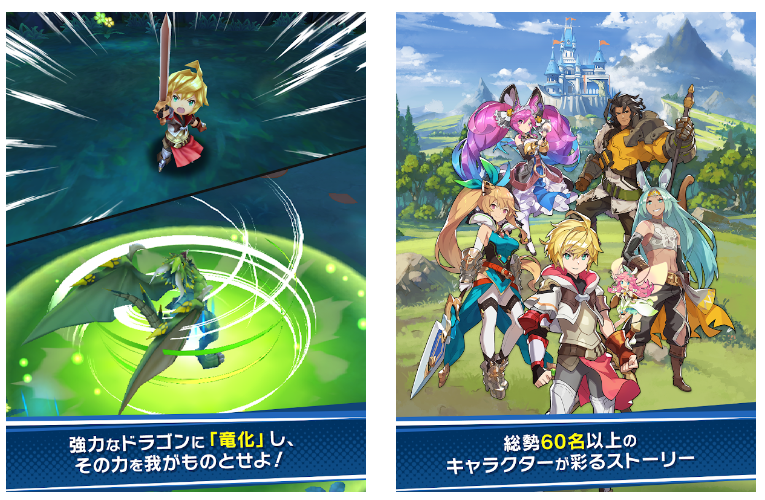 Screenshot 2018 4 27 Nintendo And Cygames Partners To Bring Dragalia Lost To Mobile GamerBraves1