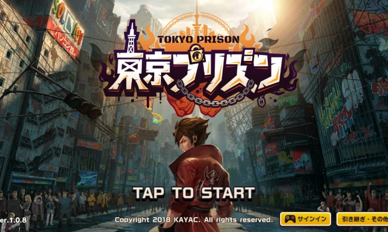 รีวิวเกม Tokyo Prison เกมมือถือ RPG ศึกอันธพาลโตเกียวสุดมันส์