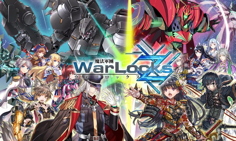 WarLocksZ เกมมือถือแนวหุ่นยนต์ Super Robot เปิดตัวในแดนญี่ปุ่น