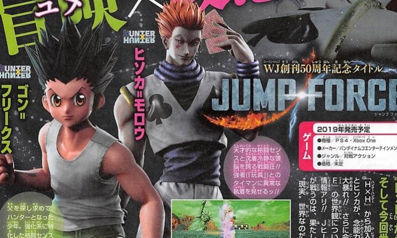ส่อง PV ตัวใหม่ Jump Force เผยโฉมฮีโร่การ์ตูนดัง Hunter x Hunter
