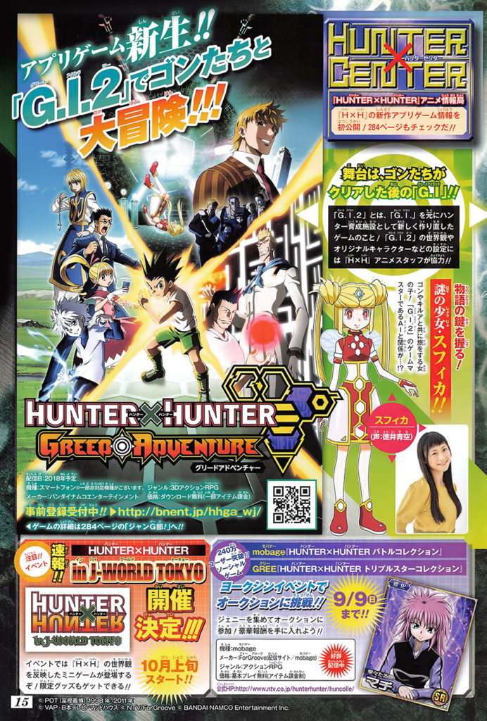 Hunter x Hunter 192018 1