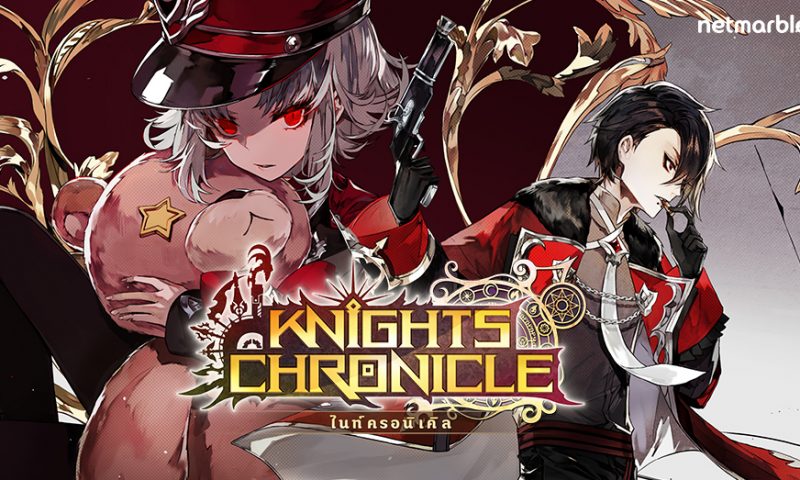 Knights Chronicle ฉลองครบรอบ 100 วัน แจก ธีโรน่า ฮีโร่ใหม่ระดับ SSR