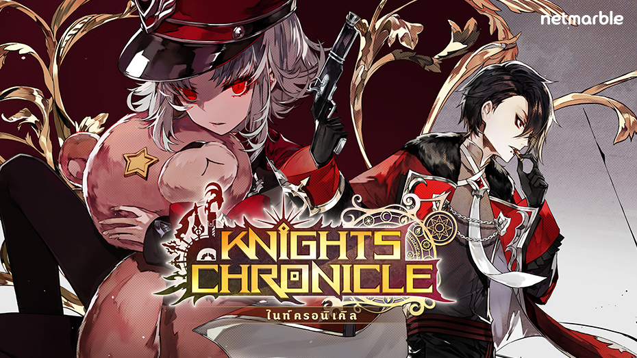 Knights Chronicle 792018 1