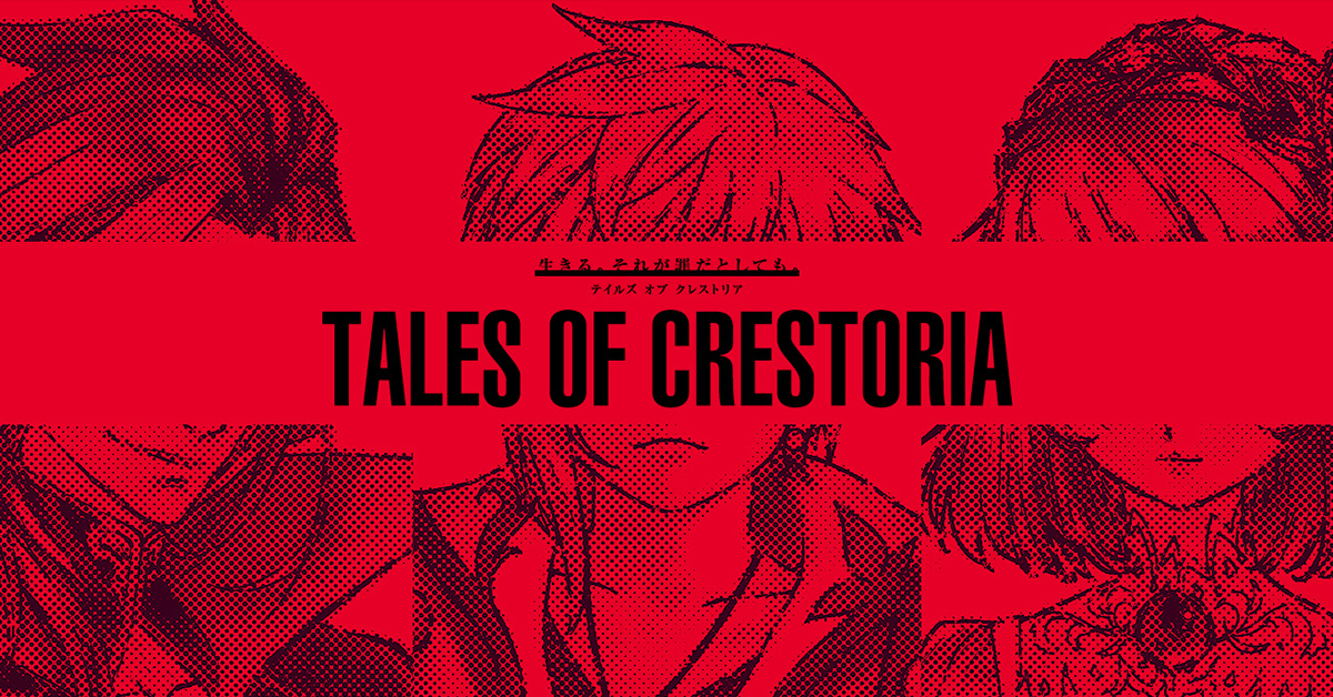 Tales of Crestoria 1292018 3 1
