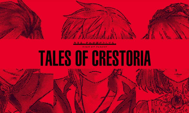 บันไดเปิดตัวเกมมือถือจากซีรี่ส์ดังเกมใหม่ Tales of Crestoria