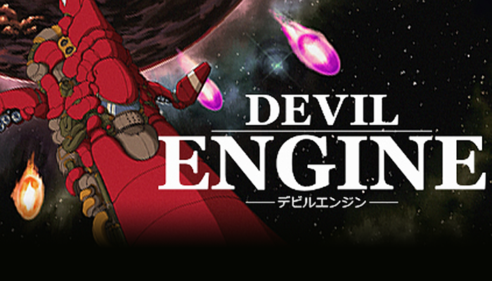 มาแล้ว Devil Engine เกมขับยานตะลุยยิงสุุดคลาสสิก จ่อลง PC ปีหน้า