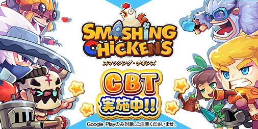Smashing Chickens 16102018 1