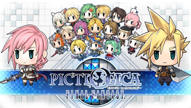 Pictlogica Final Fantasy 1