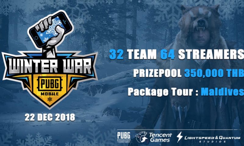 PUBG Mobile Winter War จัดแข่งขันส่งท้ายปี 2018 สุดมันส์