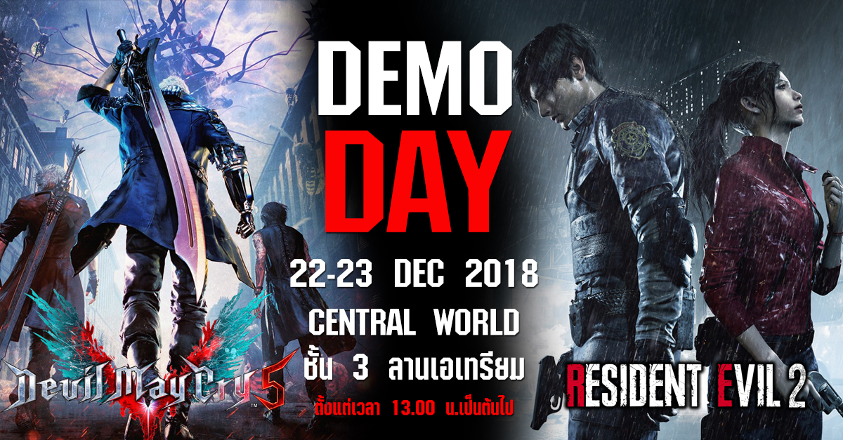 Demo Day 17122018 1