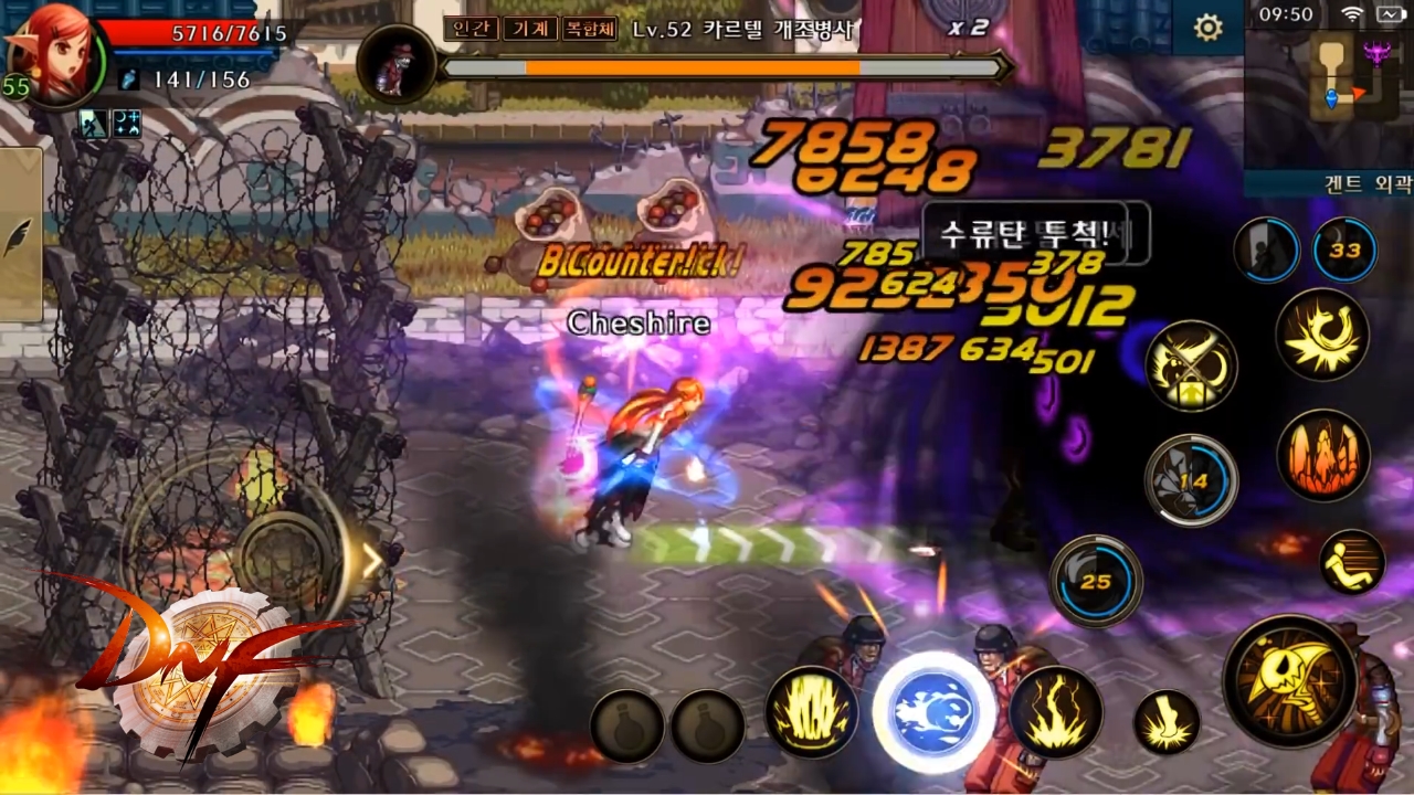 Dungeon Fighter Mobile 26122018 2