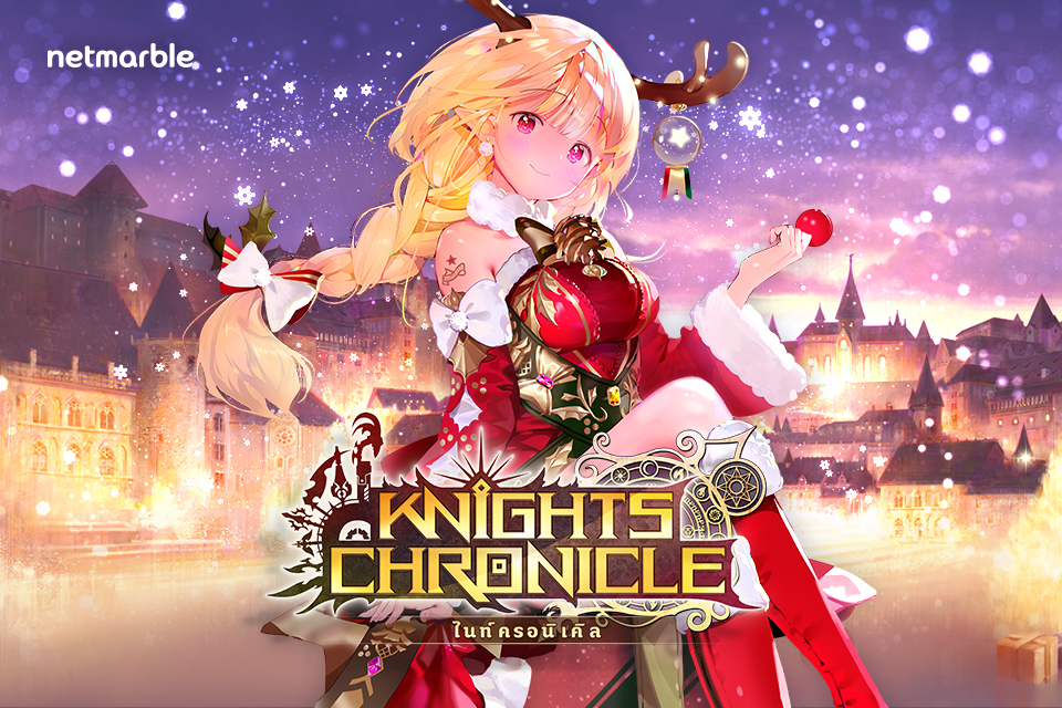 Knights Chronicle 14122018