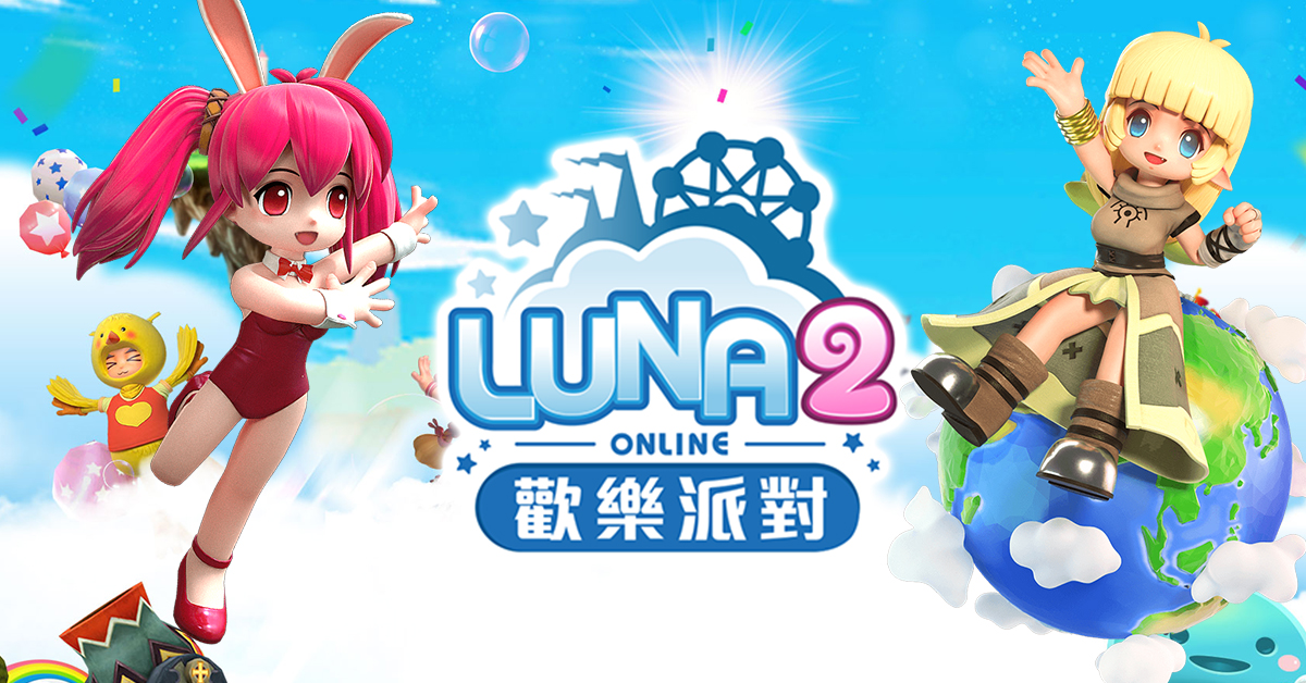 Luna 25122018 4