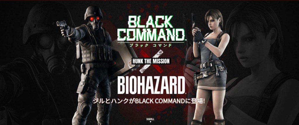 Resident Evil เตรียมเข้าไปลุยในหน่วยจู่โจมเกม Black Command