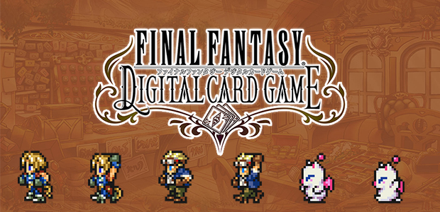ขอเปิดการ์ดที่มอบไว้ Final Fantasy Digital Card เกมการ์ดใหม่จาก Square Enix