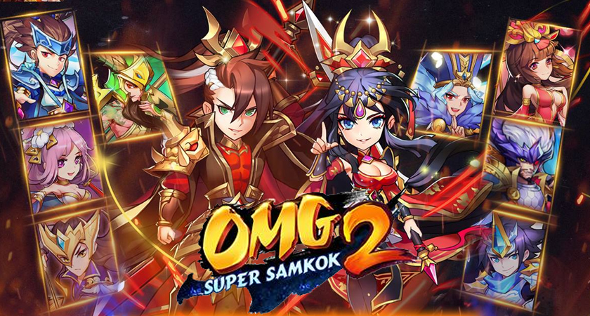 OMG 2 Super Samkok เกมมือถือสามก๊กสุดแบ๊วเปิดให้เล่นแล้ววันนี้