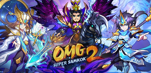 รีวิว OMG 2 Super Samkok เกมมือถือน่าเล่นธีมสามก๊กฉบับการ์ตูน