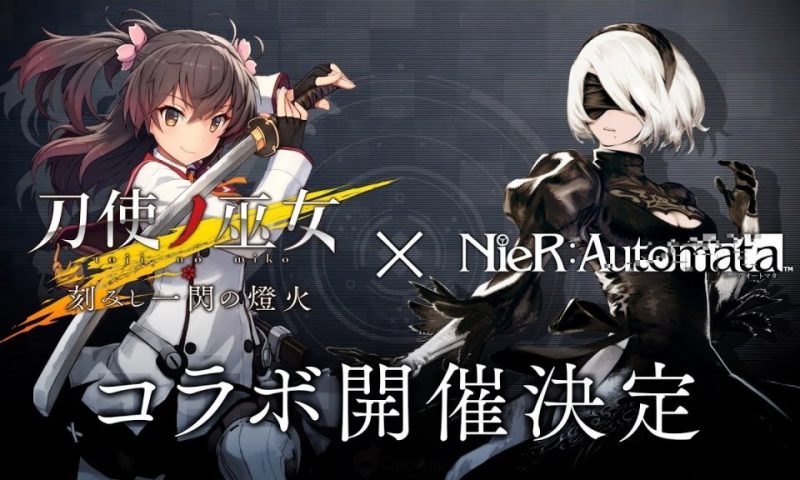 Toji no Miko เกมมือถือสุดเมะจาก Square Enix เปิดตัวกิจกรรมร่วมกับ NieR