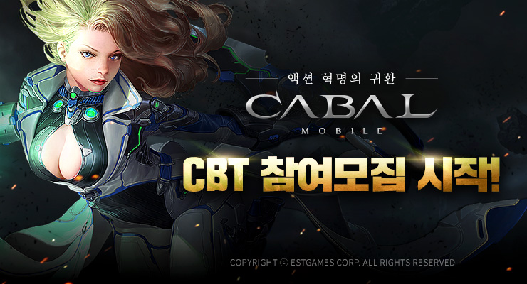 Cabal Mobile 2722019
