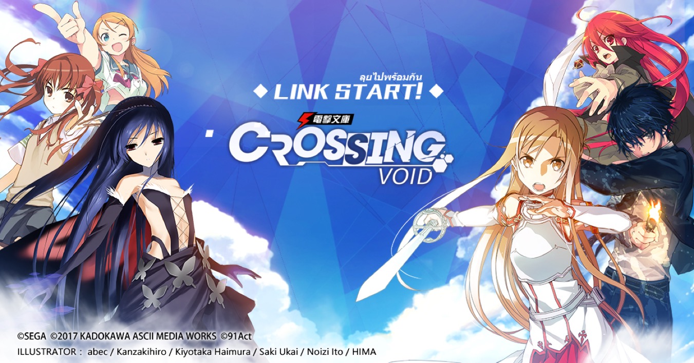 Crossing Void 122019 3